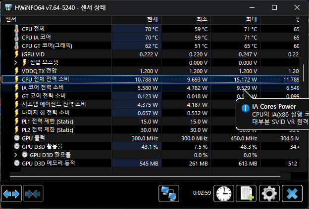 스크린샷 2024-09-11 083318.png