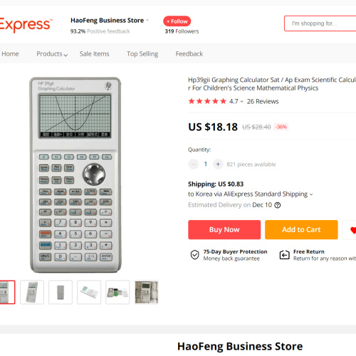 알리에서 HP 39gII 주문했습니다.