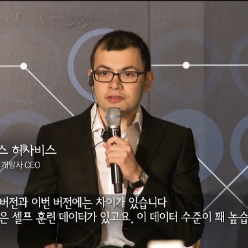 알파고의 미래를 예상해 봅시다 (바둑 한정)