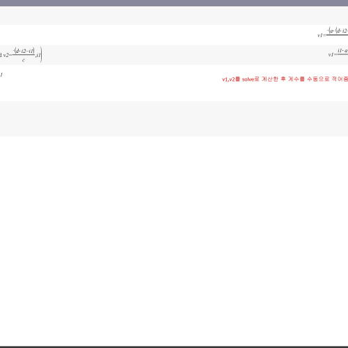 TI NSPIRE CX CAS 행렬을 재배열하는 방법 문의 드립니다.