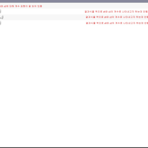 TI NSPIRE CX CAS factor 에러문의 드립니다.
