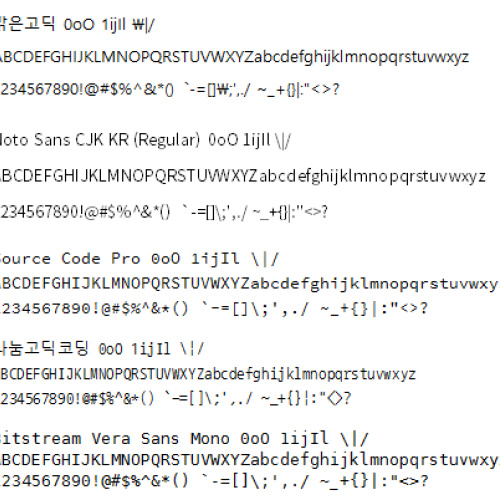 코딩(프로그래밍)용 폰트(Fonts) 3종 비교 (Adobe, 네이버, gnome)