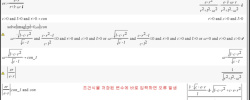 [TI NSPIRE CX CAS] 절대값 오류 문의 드립니다.