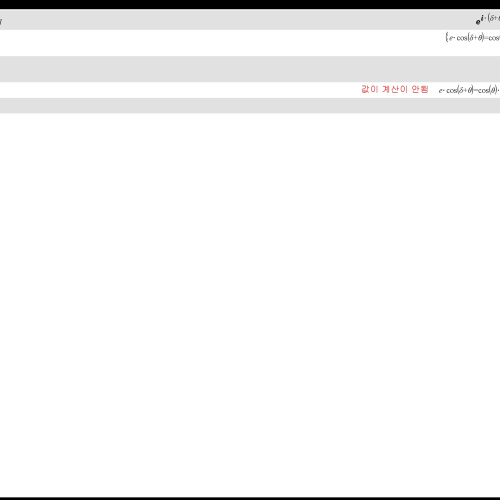 [TI NSPIRE CX CAS] 삼각함수의 각도 여러개를 구할 수가 없는데 방법이 없을까요?