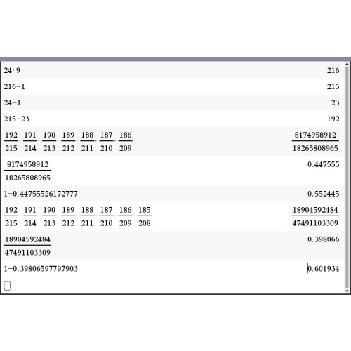 친구랑 같은 반이 될 확률