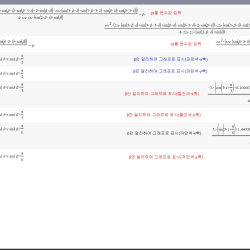 TI NSPIRE CX CAS 원의 방정식 표시 문의 드립니다.