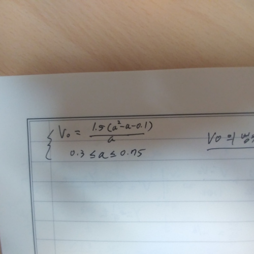 ti nspire cx cas 범위 출력 질문