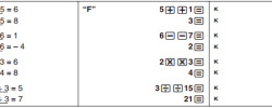 [일반 계산기] 상수계산 - 카시오 K-Type (K-타입)