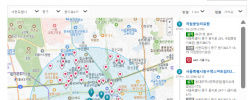 자동심장충격기, AED 내 주변에 설치된 곳 확인하기