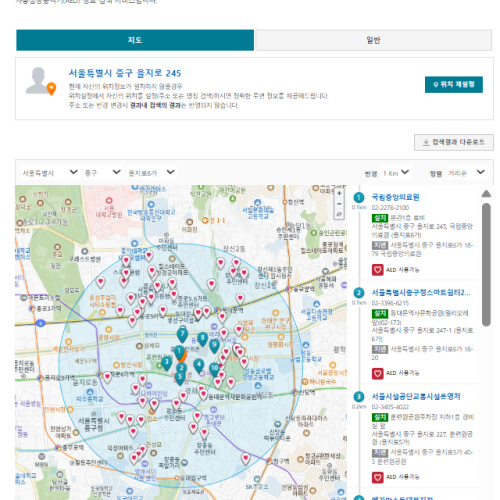 자동심장충격기, AED 내 주변에 설치된 곳 확인하기