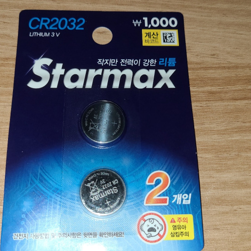 다이소 건전지 구입 : CR2032 * 2알 = 1,000원,  LR44 * 4알 = 1000원