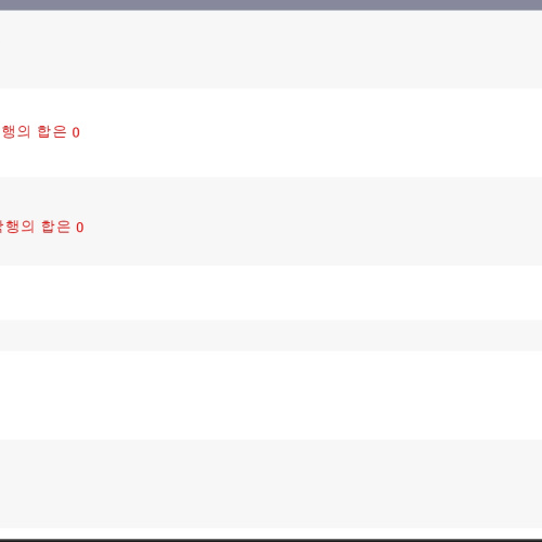 행렬 특정 위치 변환 관련 질문 드립니다.