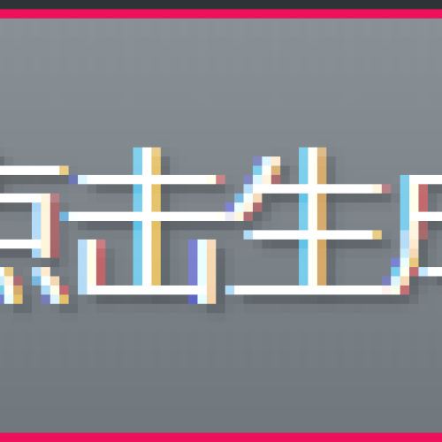 한자 전서체 변환 사이트