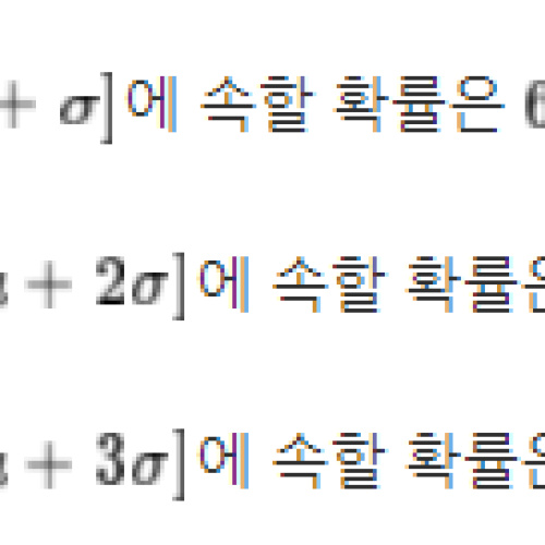 Ti-nspire cx cas2 표준편차 질문