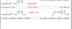 TI NSPIRE CX CAS에서 복소수 표현 문의 드립니다.