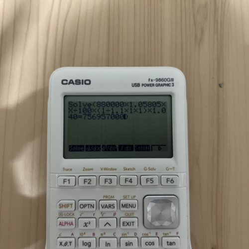 Casio [fx-9860 g3] x값을 구하려고 합니다