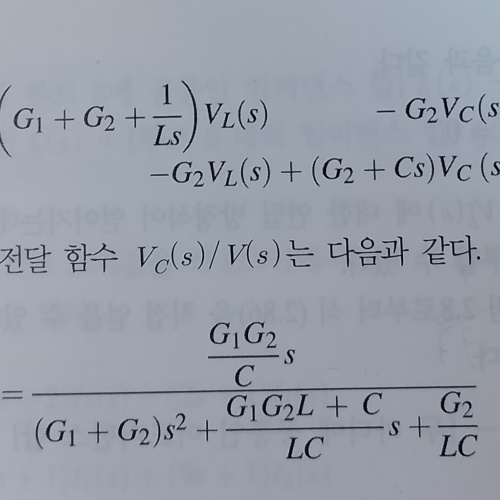 [Ti nspire CX CAS] 연립방정식의 해 구해서 미지수 상태로 표현하는 법