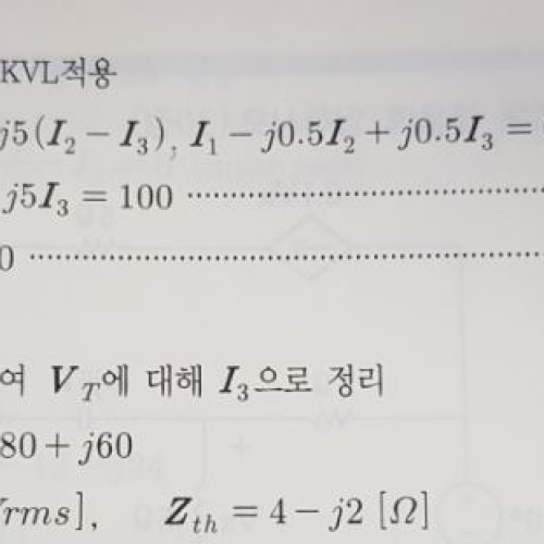 [Ti-nspire cx cas] 연립방정식 풀이 결과 표현방식 관련 질문입니다.