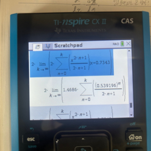 TI-nspire CAS 2 계산 결과