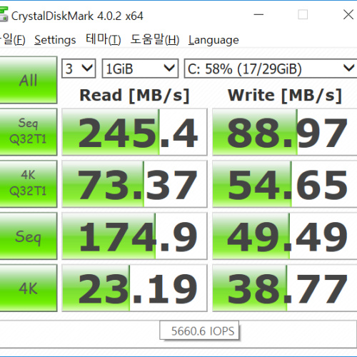 [벤치마크] 한성 BA45 3417 VB 내장 M.2 SSD 속도 측정