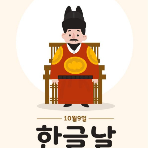 언어의 유형과 만남: 고립어, 교착어, 그리고 한본어 현상에 대한 탐구 (written by Gemini)