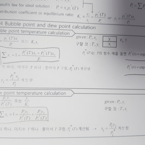 식저장 못하겠습니다..