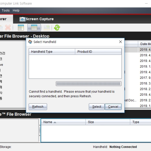 TI nspire cx cas 컴퓨터연결문제