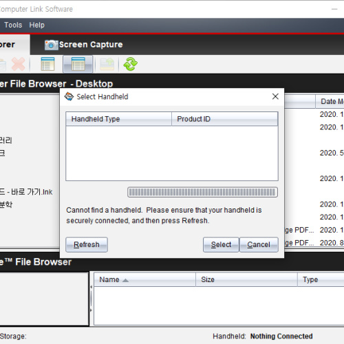 TI nspire 컴퓨터 연결에서 계산기를 인식하지 못합니다.
