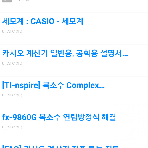 [일반] 사이트 광고 개선 후기