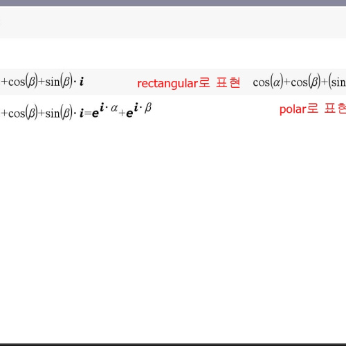TI NSPIRE CX CAS POLAR 질문 드립니다.