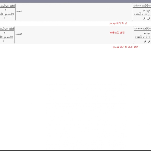 [TI NSPIRE CX CAS] SOLVE가 오류가 있는 듯 합니다. 도와주세요.