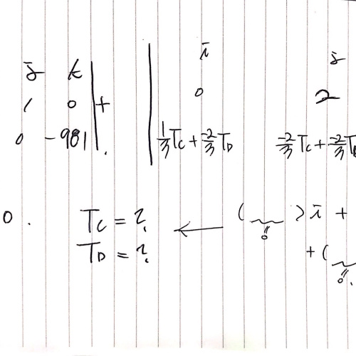 ti-nspire cas det식으로 미지수값 찾는법 질문입니다.
