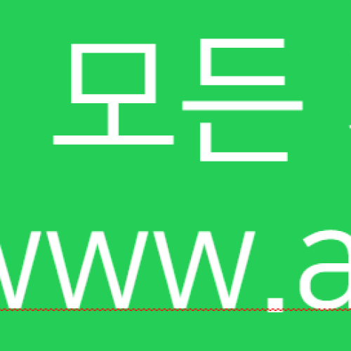 2016년 네이버 신종 나눔 글꼴 (나눔스퀘어)