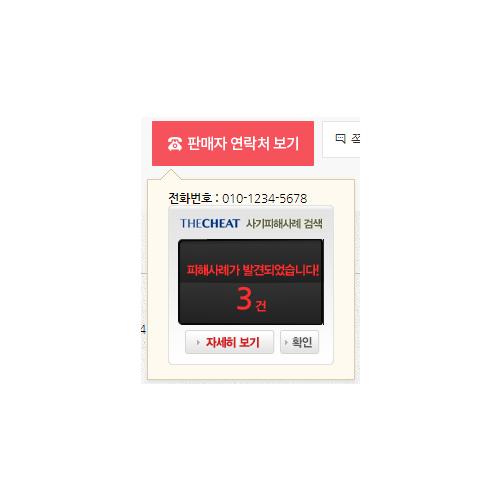 장터 스크립트 테스트