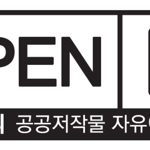 ‘폰트 파일에 대한 저작권 바로 알기’ by 문화체육관광부