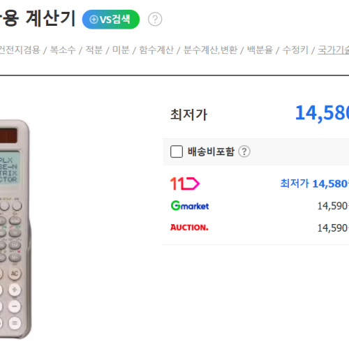 유니원 UC-600E 2nd 가 나왔었군요.