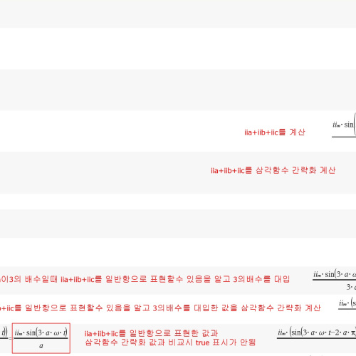 TI NSPIRE CX CAS tfactor 문의 드립니다.