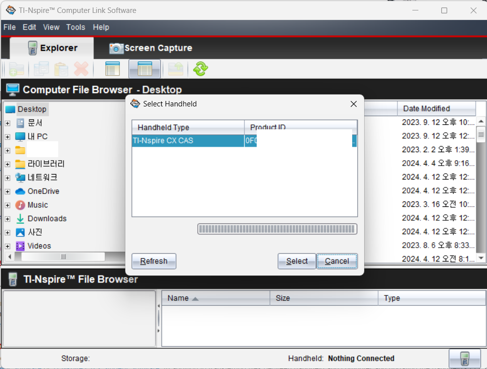 스크린샷 2024-04-12 123627.png