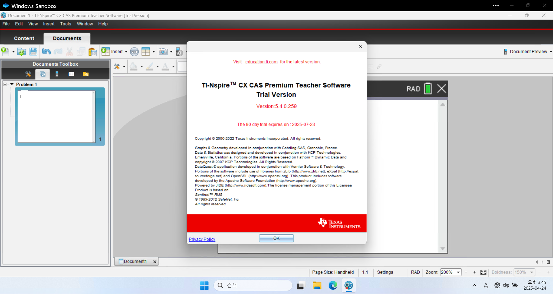 스크린샷 2025-04-24 154524.png