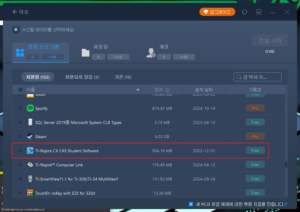 스크린샷 2024-10-15 123953.png