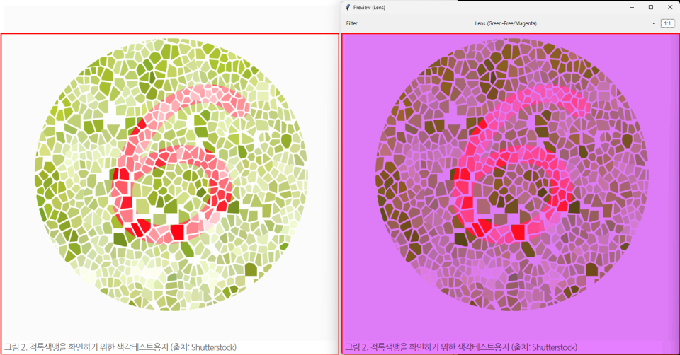 스크린샷 2025-11-04 135952.png