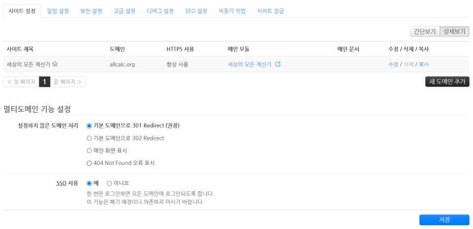 스크린샷 2025-10-13 230059.png