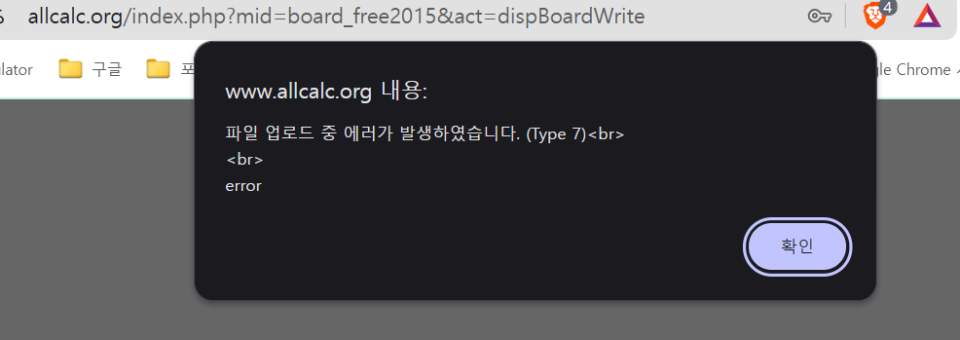 스크린샷 2025-10-13 223549.png