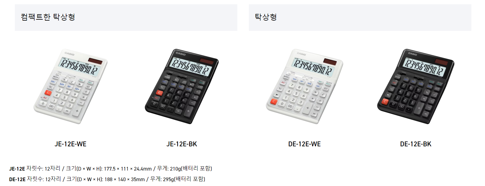 스크린샷 2024-06-26 223019.png